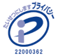 株式会社HitotechnologyのPマーク